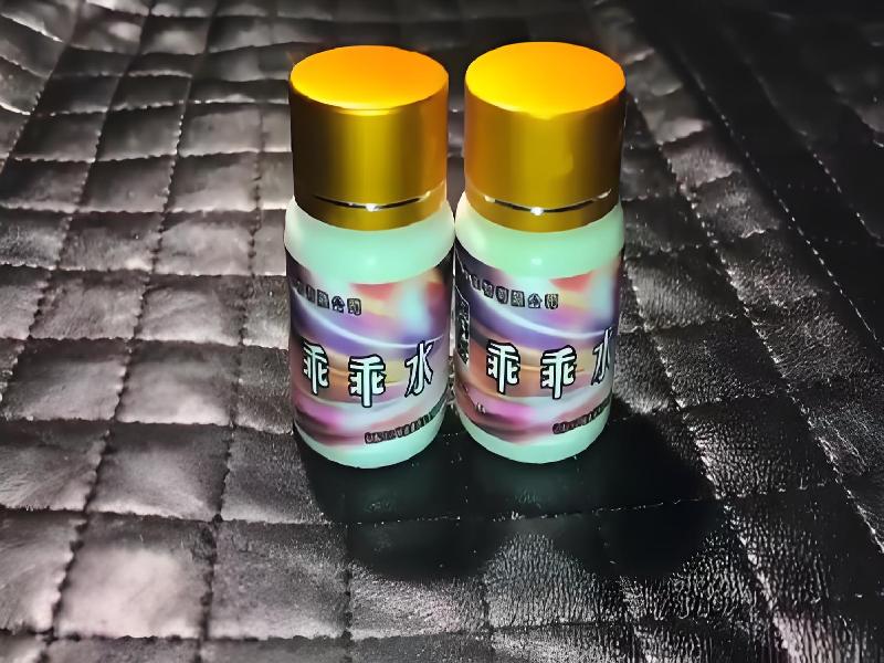 成人催药迷用品5548-spB3型号